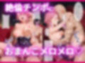 ピンサロ嬢の白〇愛羅に中出ししてみた件