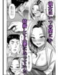 同窓会で再開した初恋の人妻ギャルと不倫セックスする話