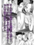 同窓会で再開した初恋の人妻ギャルと不倫セックスする話