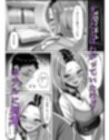 同窓会で再開した初恋の人妻ギャルと不倫セックスする話