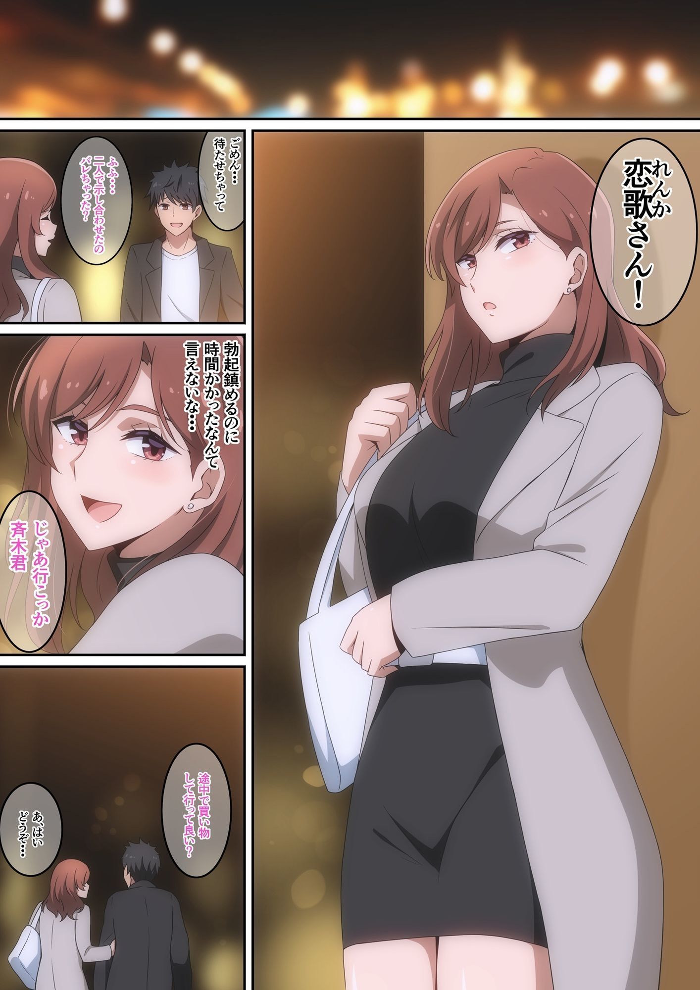 サンプル画像3:僕がお持ち帰りされた話(はらへら) [d_679569]