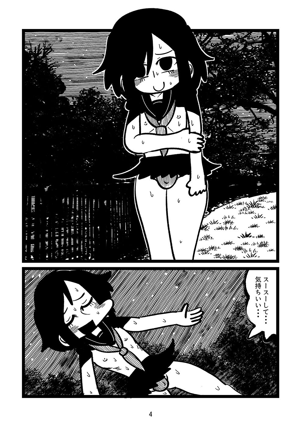 女装少年公園露出徘徊 画像2