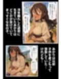 ムカサリ流し〜シアハセ編〜