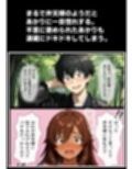ムカサリ流し〜シアハセ編〜