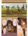 ムカサリ流し〜シアハセ編〜