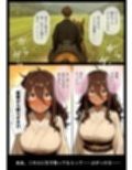ムカサリ流し〜シアハセ編〜