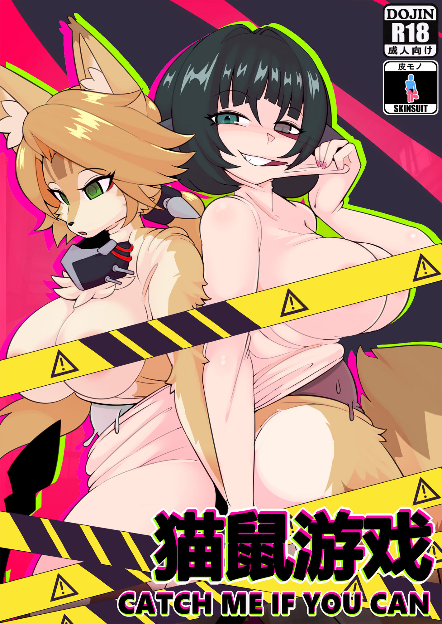 サンプル画像2:追いかけっこ(KerberusTSF) [d_679621]