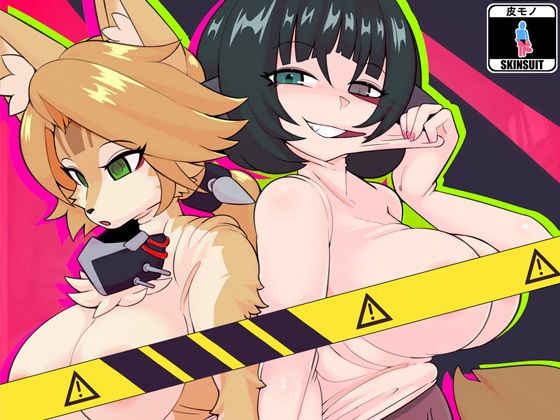 d_679621｜追いかけっこ【KerberusTSF】