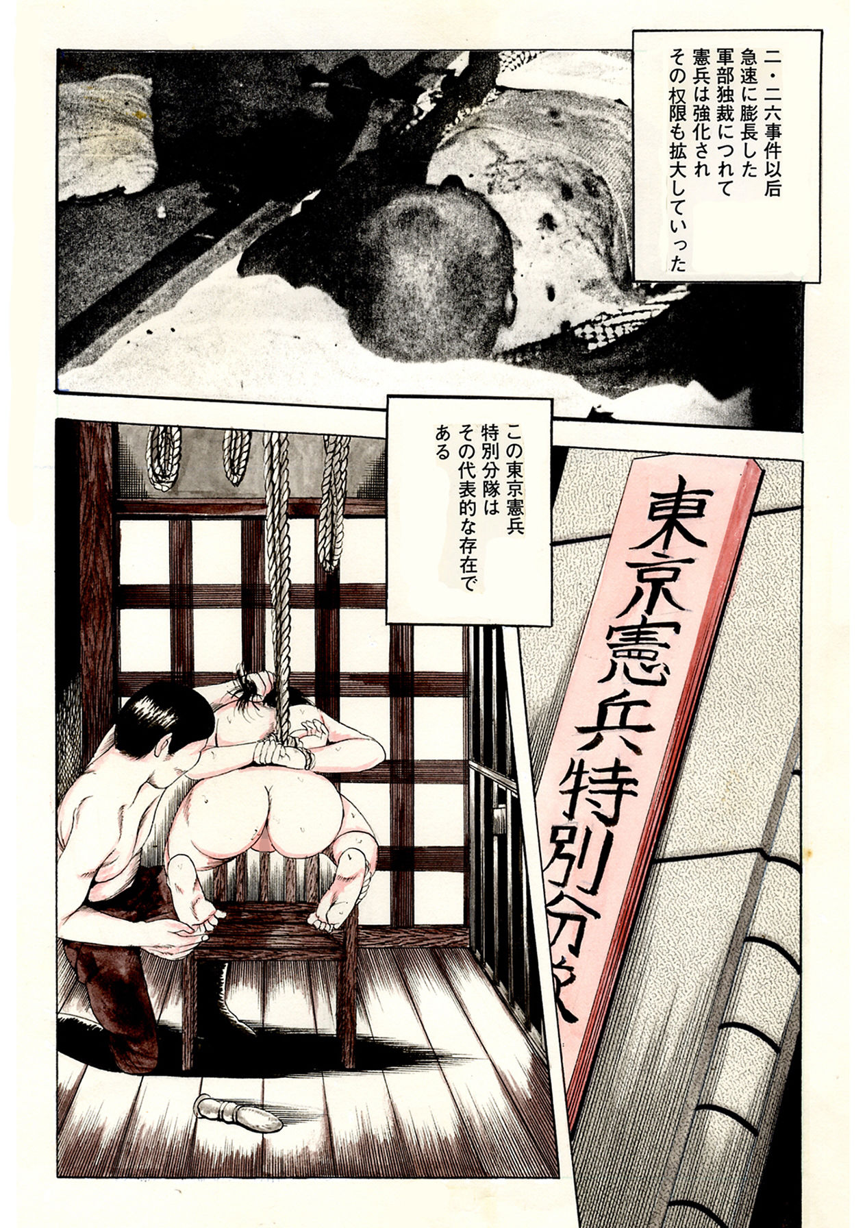 夜生奇久作品集1_2