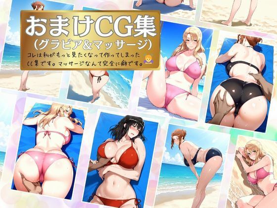 橘家の母娘丼 小春のチャラ彼巨チンにハマる話 画像8