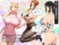 橘家の母娘丼 小春のチャラ彼巨チンにハマる話