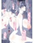 美熟女宇宙人性戦士 2〜チ●ポ解放しゃぶりつきたい女達〜【総集編】