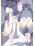 美熟女宇宙人性戦士 2〜チ●ポ解放しゃぶりつきたい女達〜【総集編】