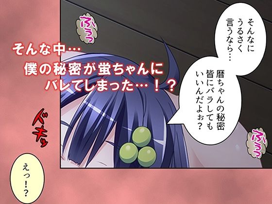 少年少女が裸でヤりまくるドスケベ祭に参加してみた! 2巻_7