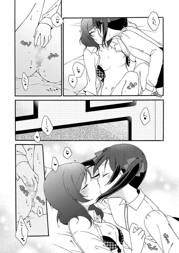 サンプル画像3:プライベート★ツンデレーションRound4(にらたま) [d_679725]