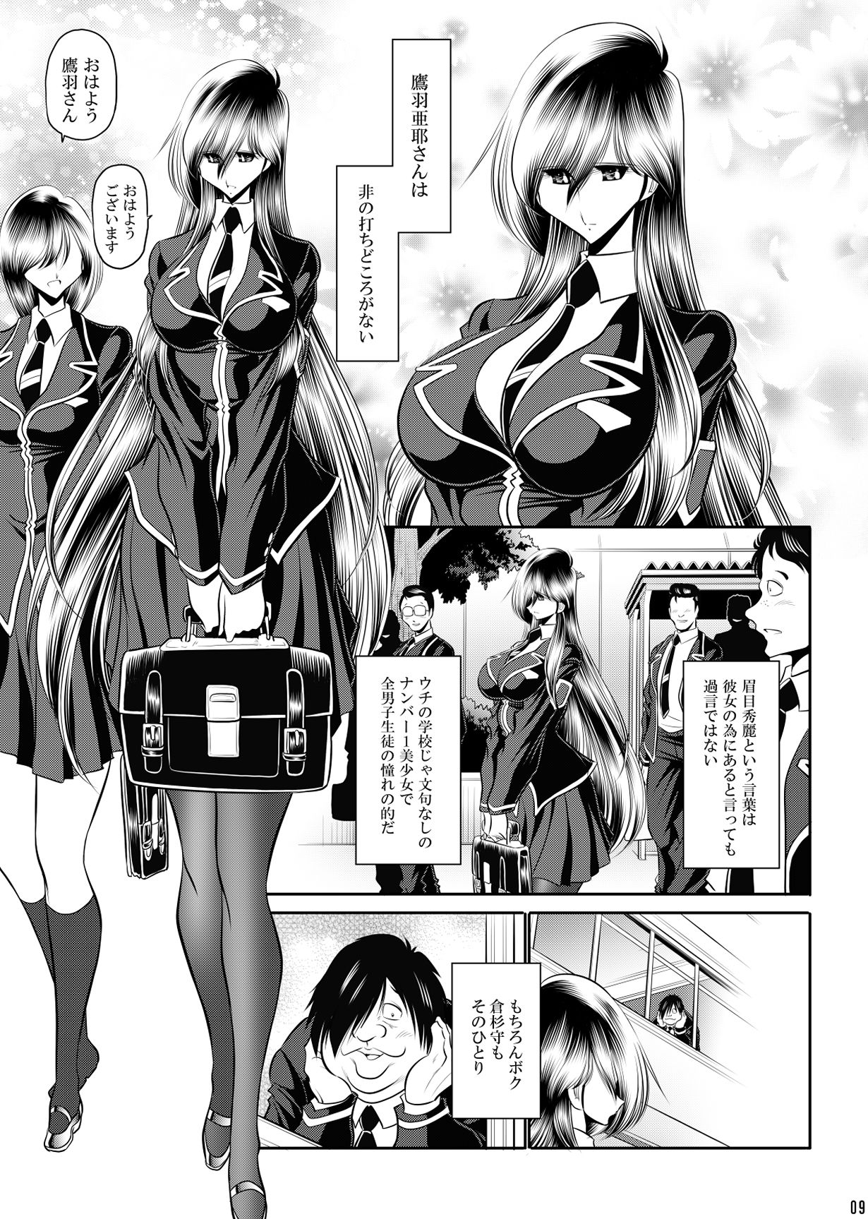 サンプル画像1:懺悔の時間(サークル太平天国) [d_679730]