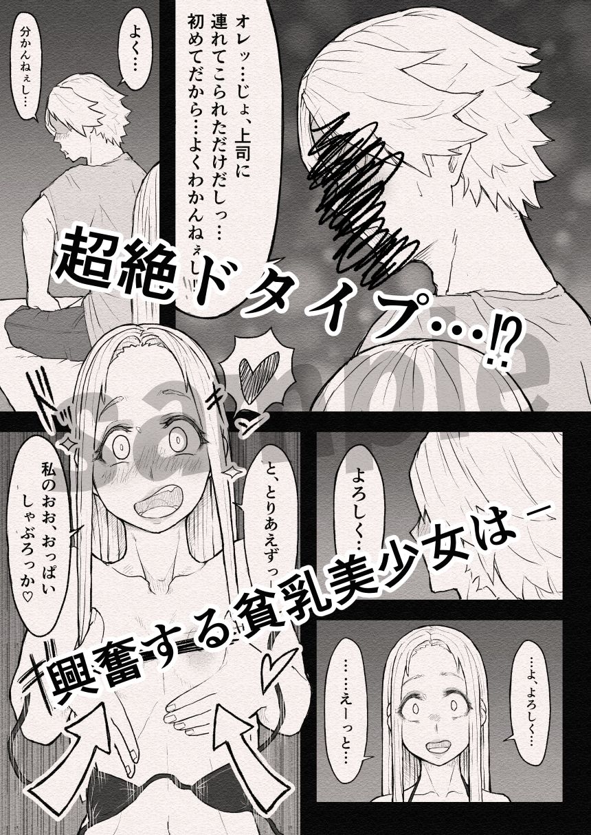 サンプル画像4