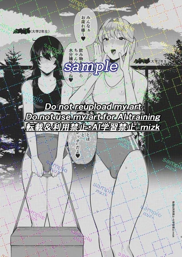 メスお兄さんラクガキ本 ステップlaダー エロ漫画4