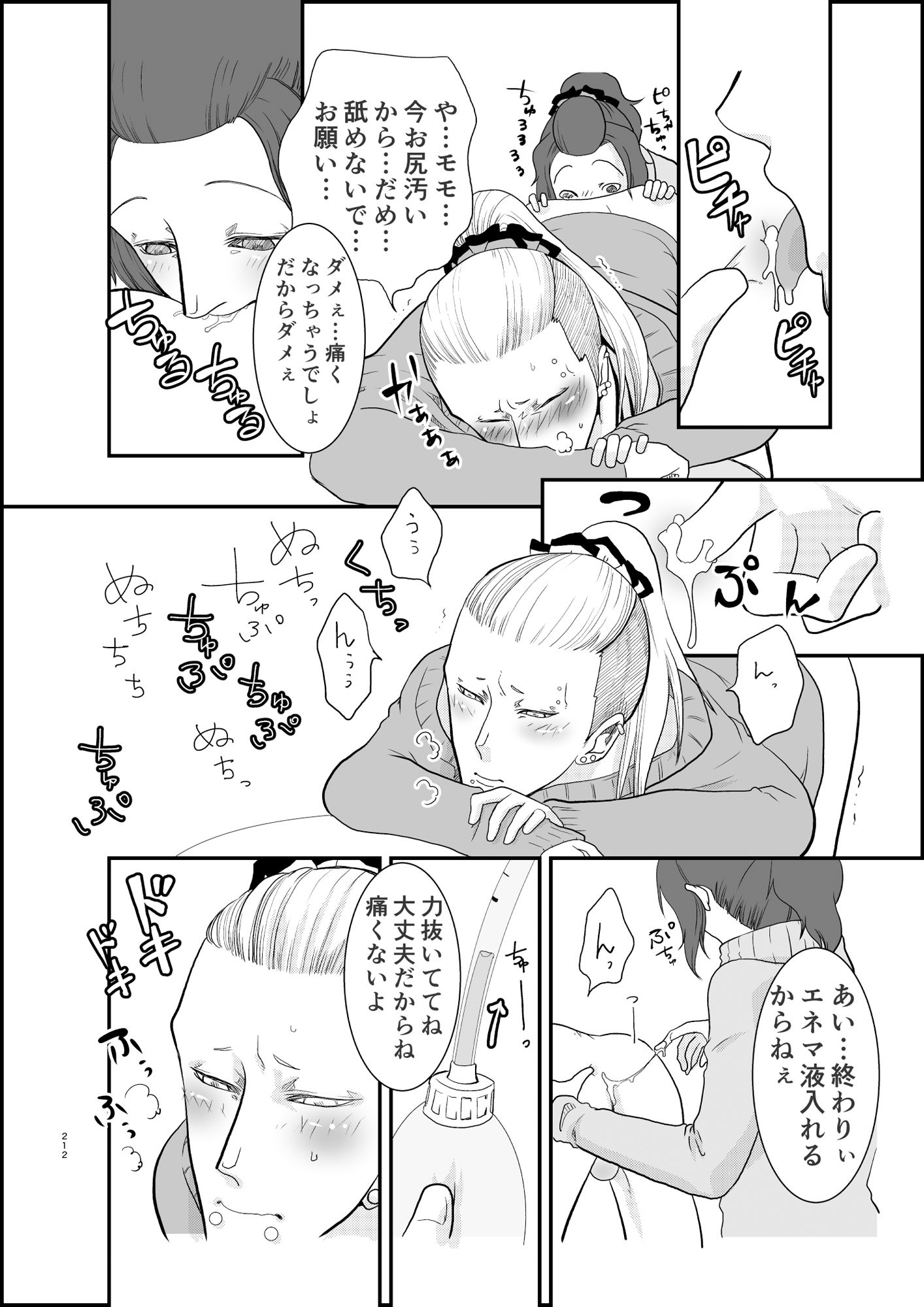 依存症V