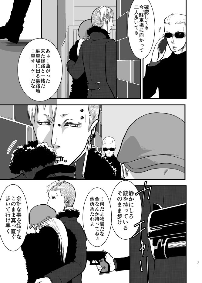 依存症VI