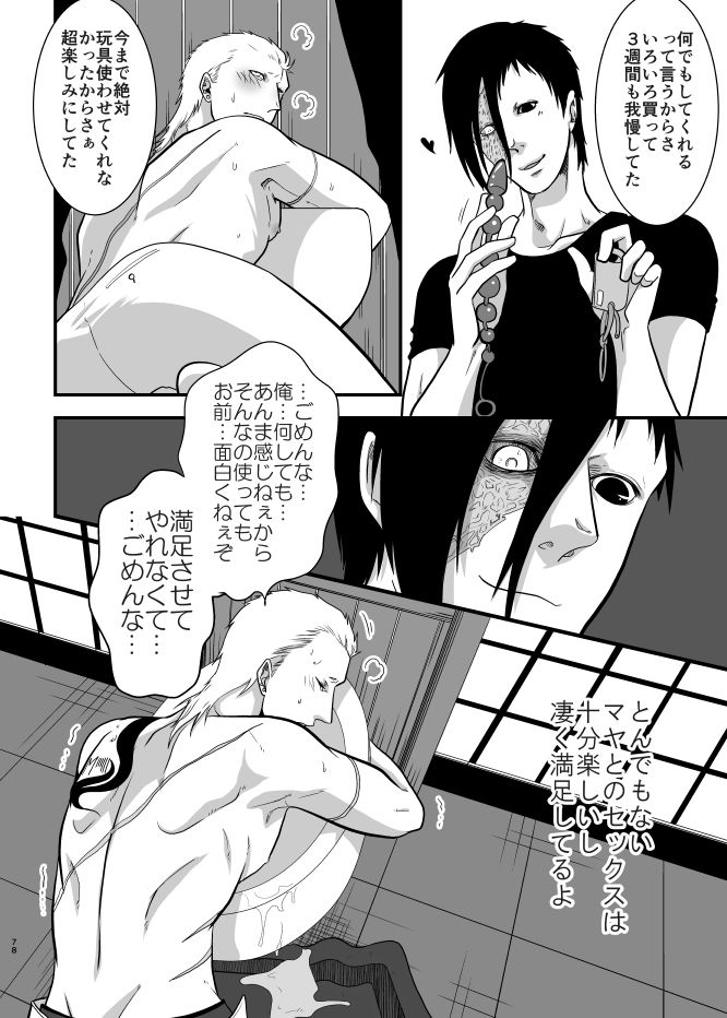 依存症VI