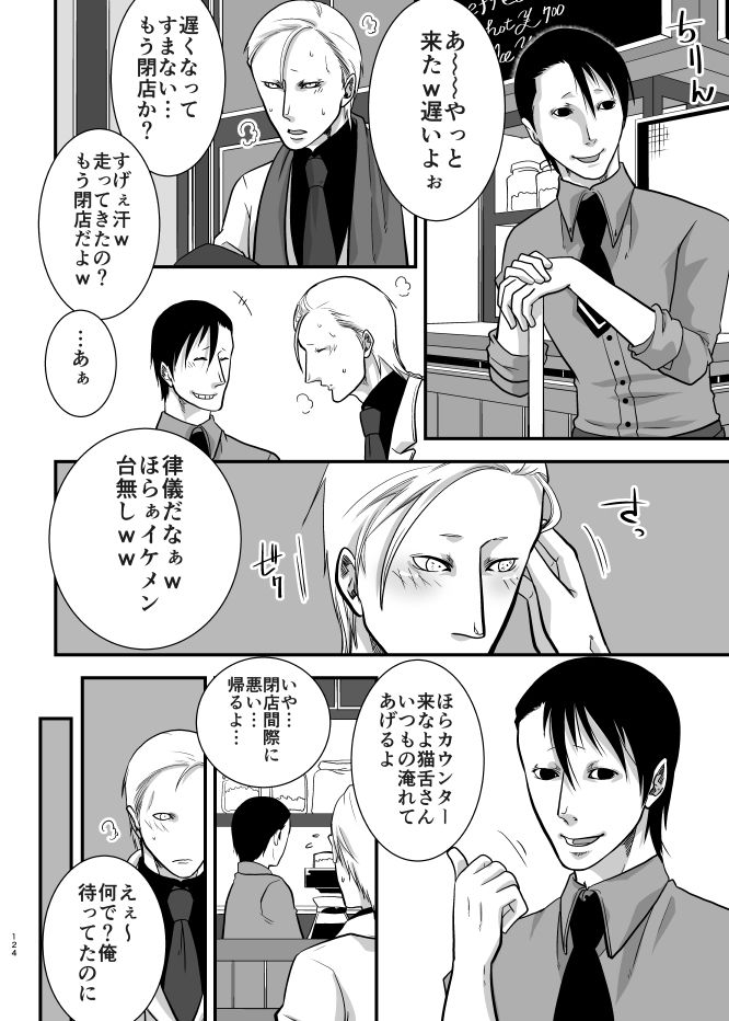 依存症VI
