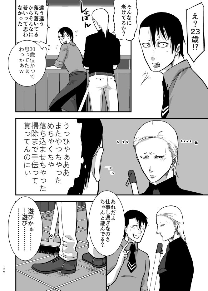 依存症VI