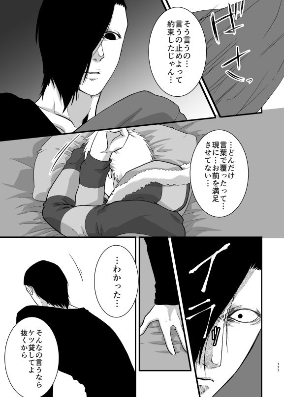 依存症VI