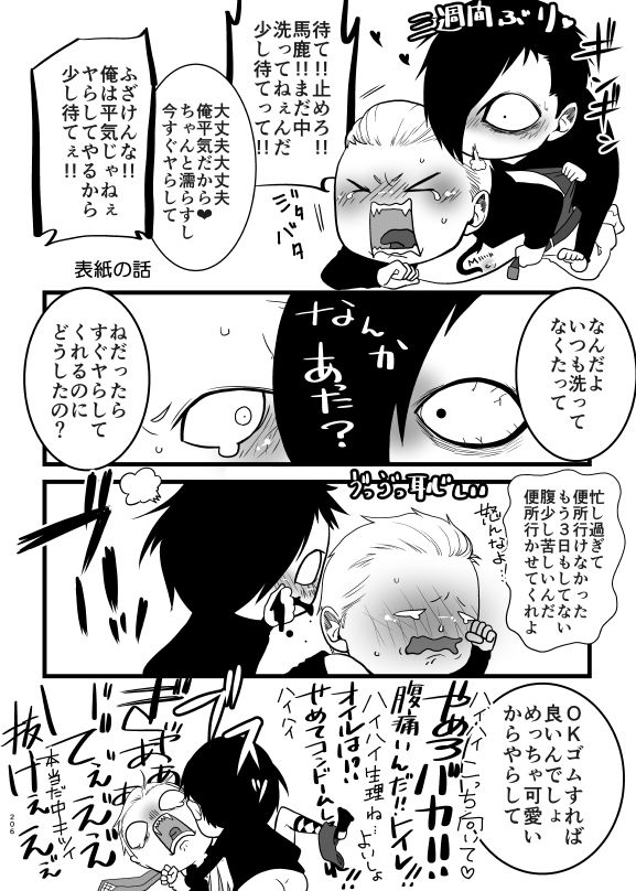 依存症VI