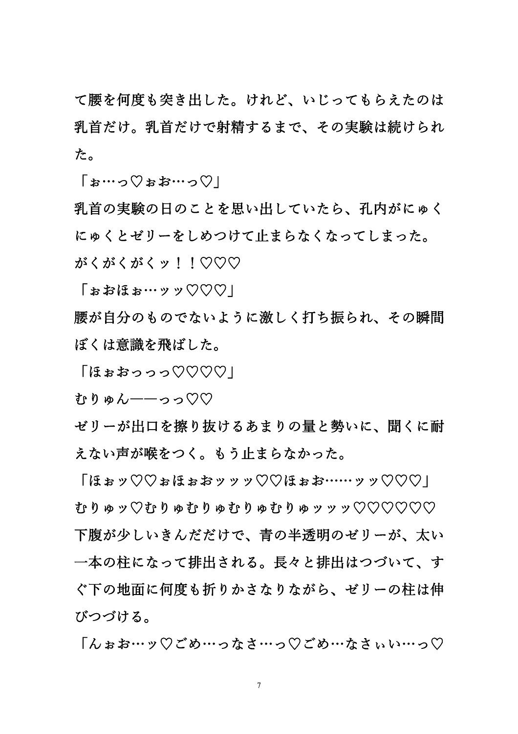 d_679945の画像002