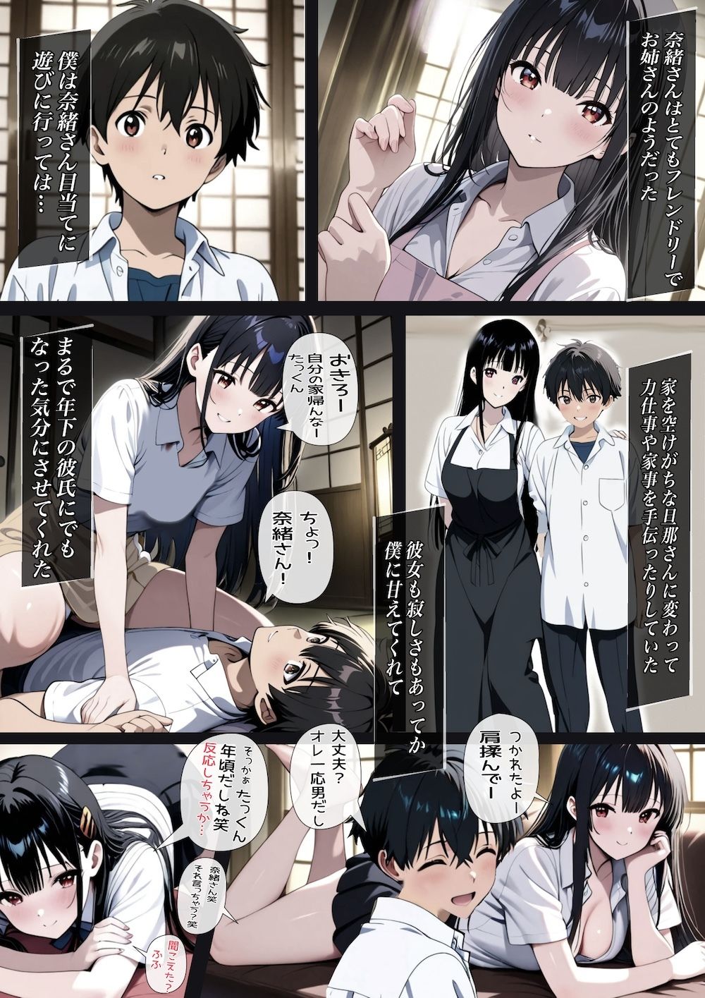 サンプル画像2:淫喪らる(もがり) [d_679956]