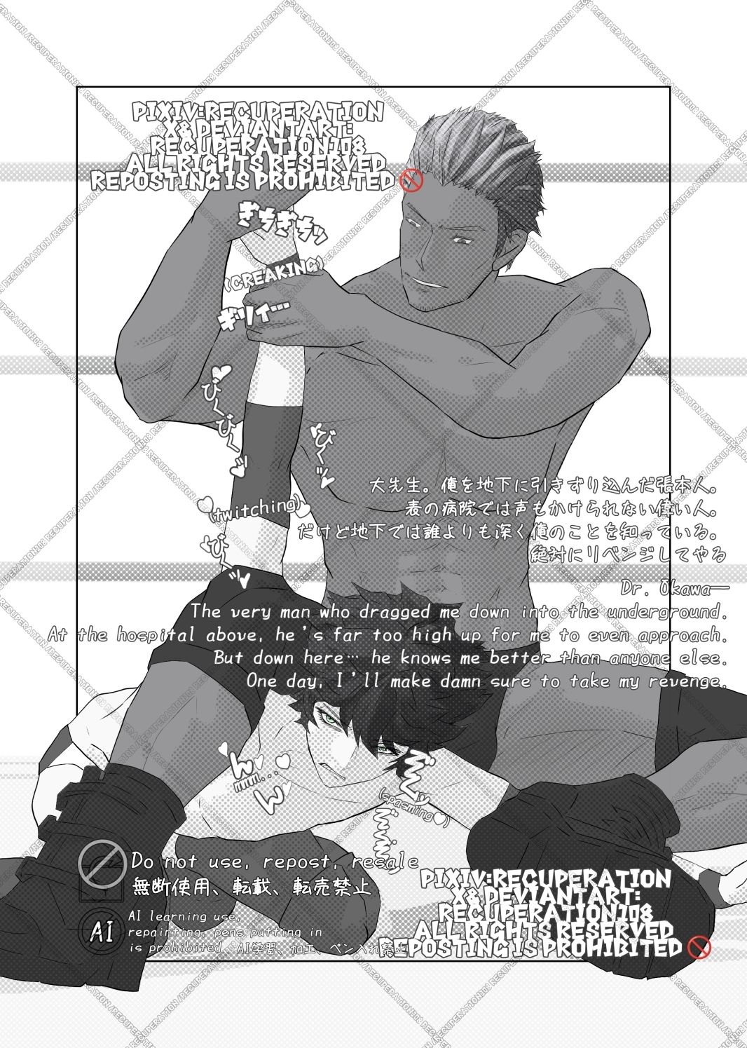 サンプル画像2:ちょっとえちちなリングドクター16(marshmallow_strawberry) [d_679962]