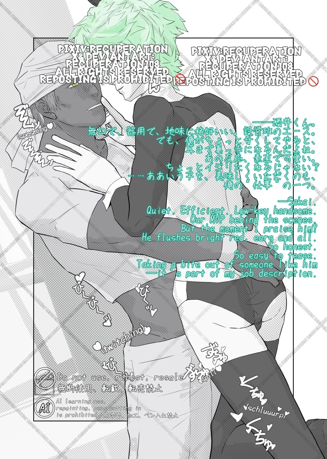 サンプル画像3:ちょっとえちちなリングドクター16(marshmallow_strawberry) [d_679962]