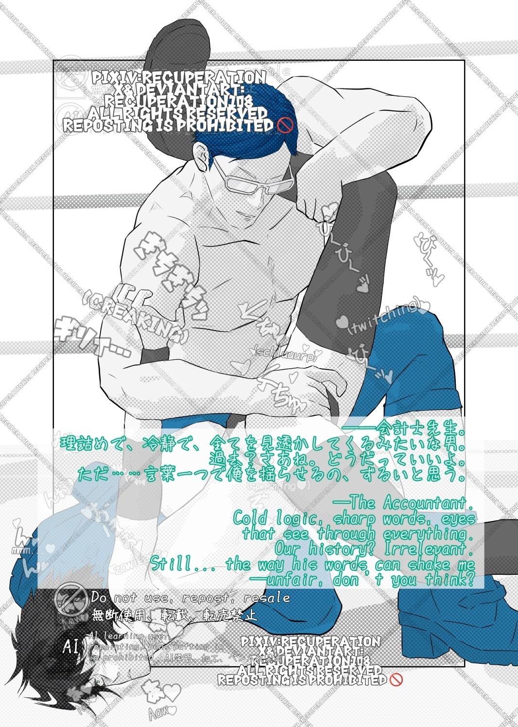 ちょっとえちちなリングドクター16 画像4