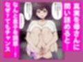 ウチの母さんにセフレがいるらしい