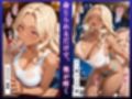 「そこはダメぇぇ！！」彩華（33）金髪ギャル人妻不倫〜快楽堕ちSEX〜