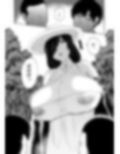 八尺様・出会いと搾取