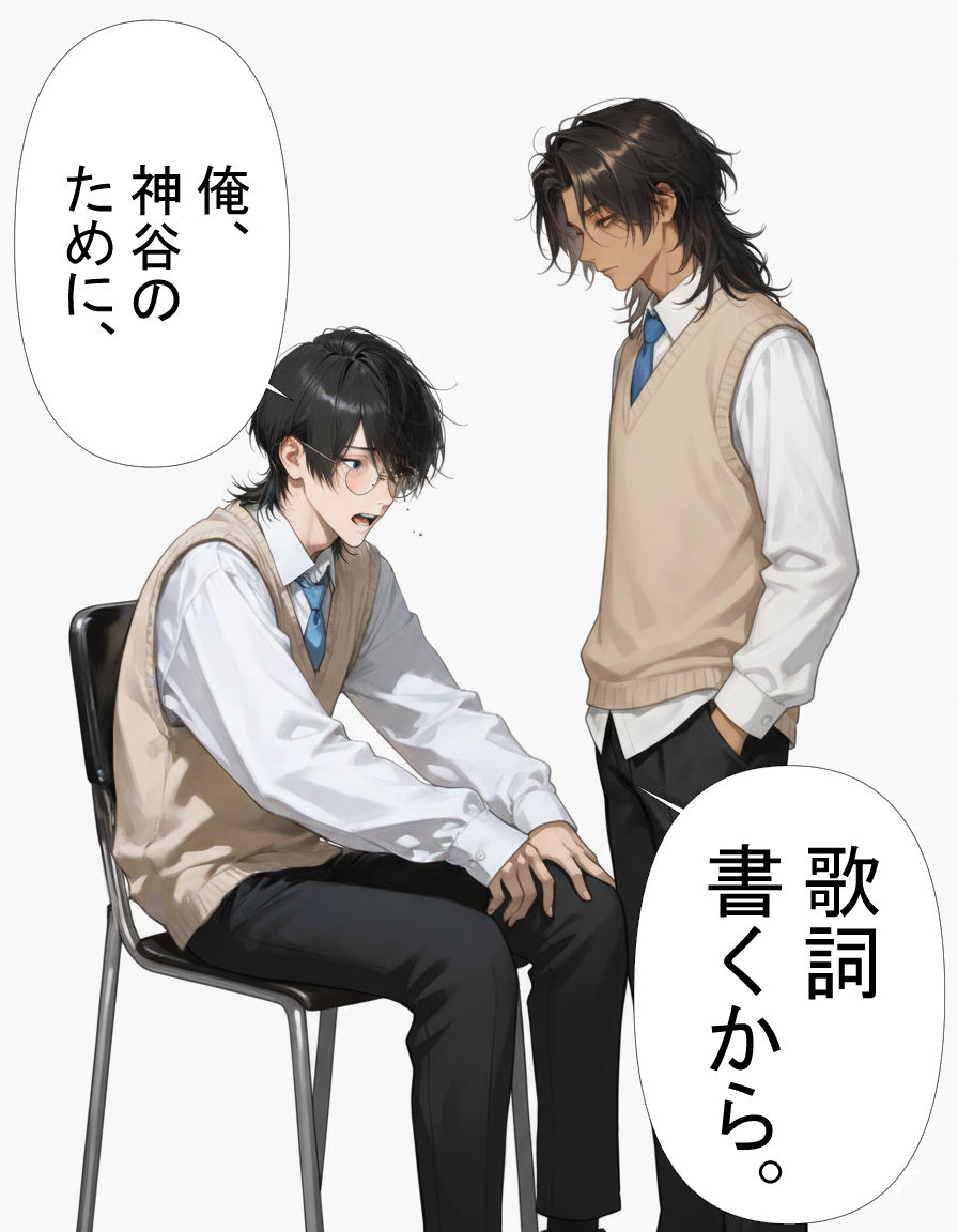 Neiro！StarBeat Episode1 スタートラインのキセキ