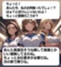 いじめっ娘倶楽部のSPH文庫 短小包茎くんいじめ  公園編 ある朝の通学電車で、有名進学校の軟弱男子君がチカンの疑いで捕まって…