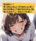 いじめっ娘倶楽部のSPH文庫 短小包茎くんいじめ  公園編 ある朝の通学電車で、有名進学校の軟弱男子君がチカンの疑いで捕まって…