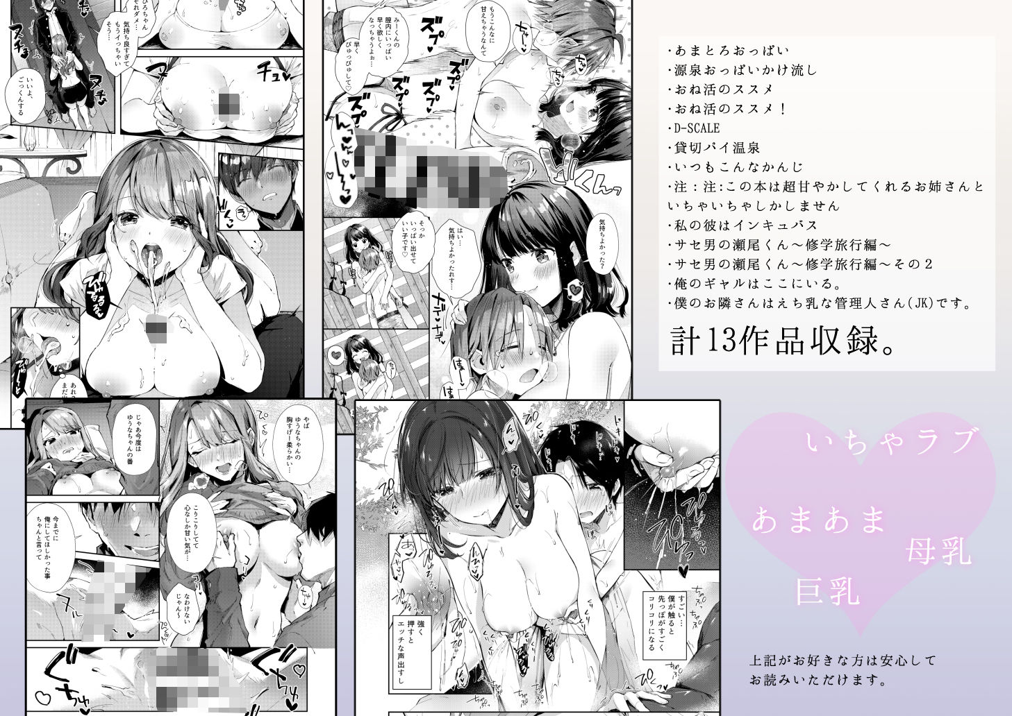 水平線同人誌まとめ 画像5