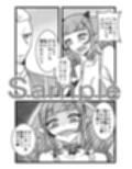 サッキュバスちゃんの人間界初めて滞在記