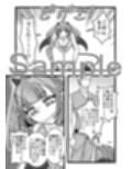 サッキュバスちゃんの人間界初めて滞在記