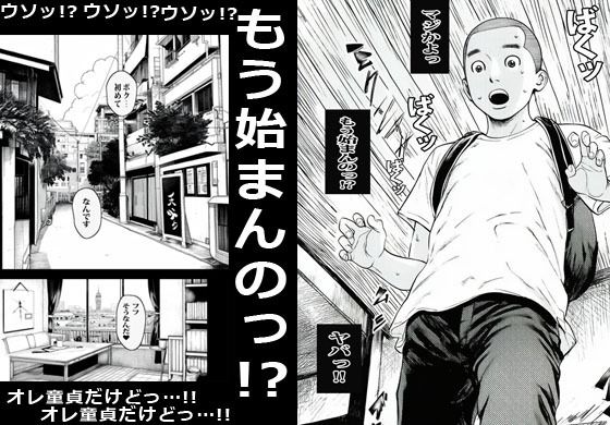 サンプル画像5:あらイイ体してるのね触ってもいい？(ピエトロ) [d_680154]