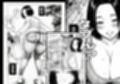あらイイ体してるのね触ってもいい？