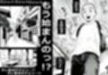 あらイイ体してるのね触ってもいい？