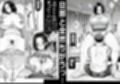 あらイイ体してるのね触ってもいい？