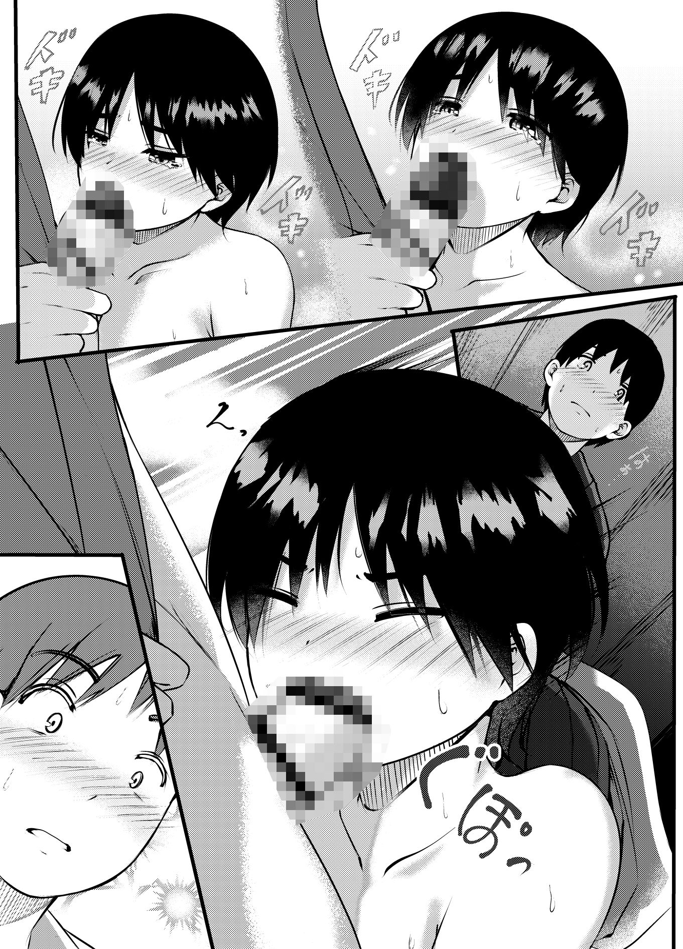 サンプル画像6:練習終わり、道場で…(ラムフィールド) [d_680186]