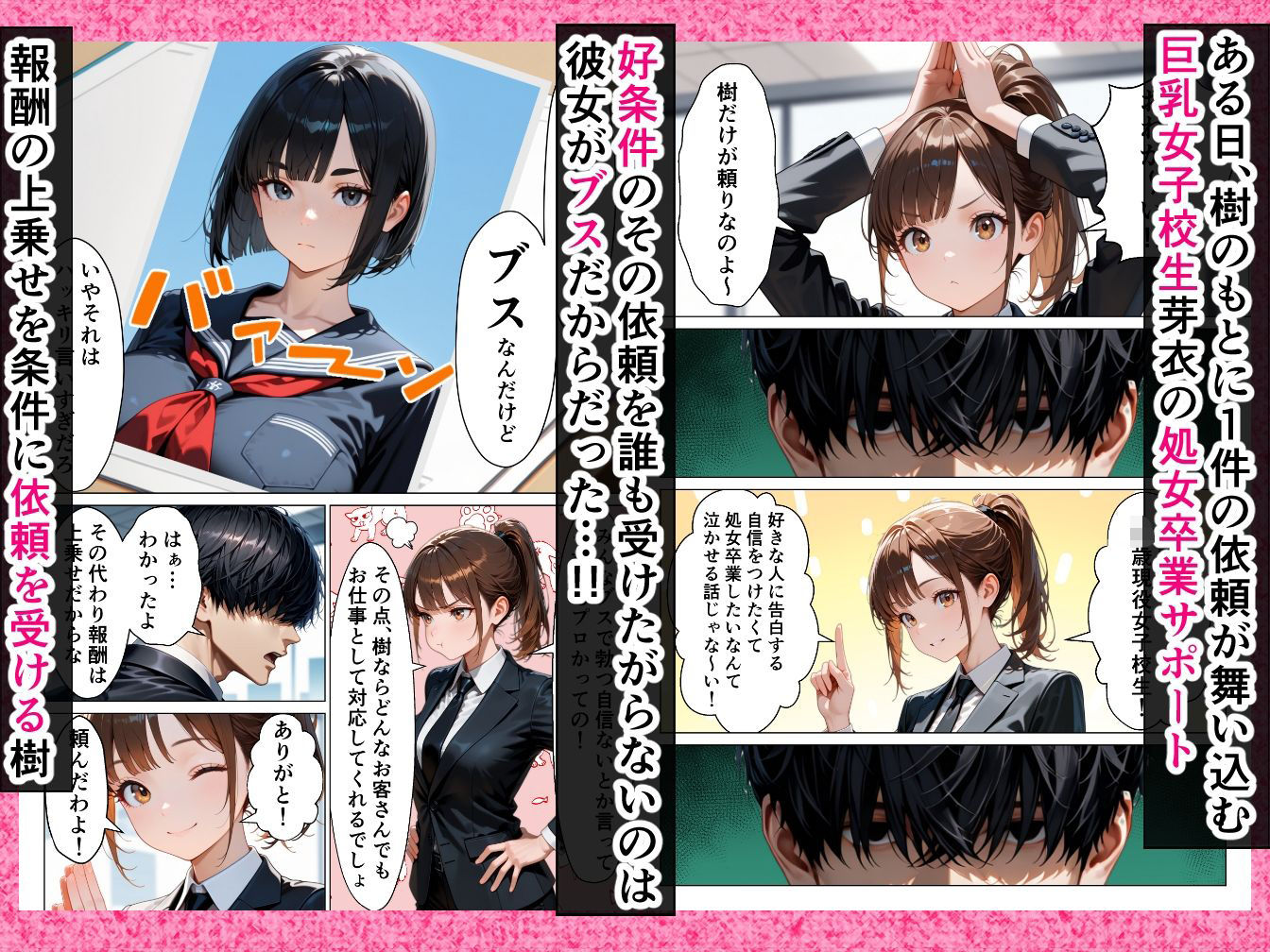 サンプル画像 1