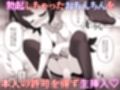 欲求不満な女の子が男子を睡眠薬で眠らせて顔面騎乗したままオナニーするお話